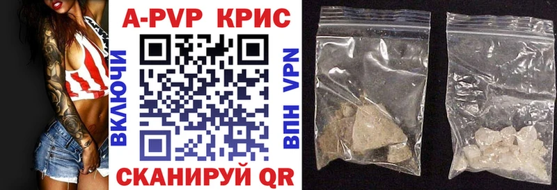 Где купить наркоту Шатура Cocaine Галлюциногенные грибы ГАШИШ МДМА Марихуана Мефедрон A PVP