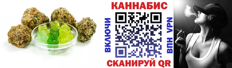 хочу   Шатура  Canna-Cookies конопля 
