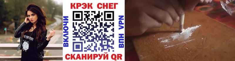 Кокаин 99%  кракен как войти  Шатура 