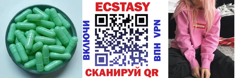shop Telegram  Шатура  ЭКСТАЗИ TESLA 