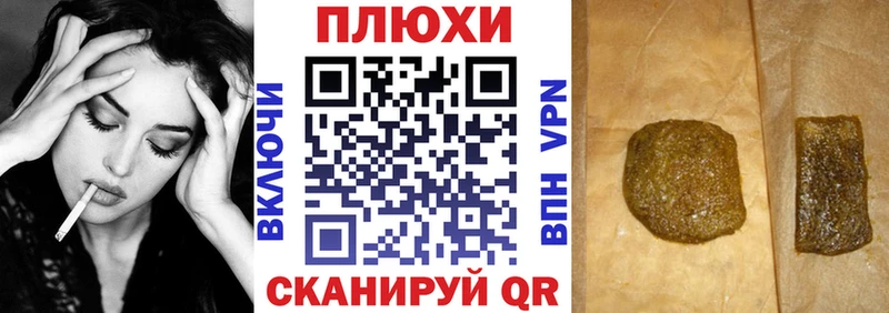 Гашиш убойный что такое наркотик маркетплейс как зайти Шатура