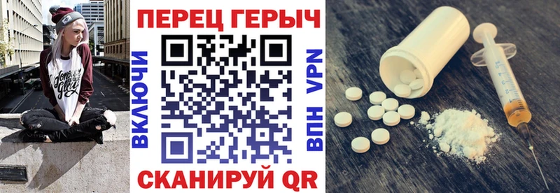 Героин VHQ закладки Шатура