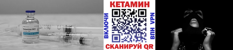 КЕТАМИН ketamine  Шатура 