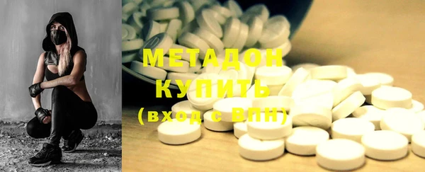 метамфетамин Алексин