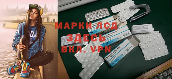 метамфетамин Алексин