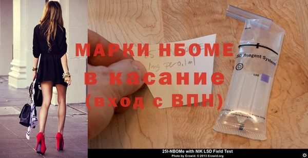 метамфетамин Алексин
