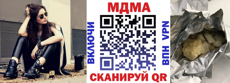 МДМА Molly  Шатура 