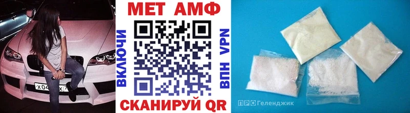 Первитин Methamphetamine  сайты даркнета клад  Шатура 