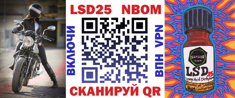 как найти закладки  Шатура  Марки 25I-NBOMe 1500мкг 