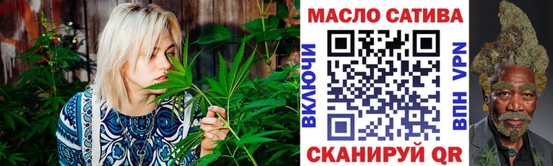 Дистиллят ТГК гашишное масло  что такое наркотик  Шатура 