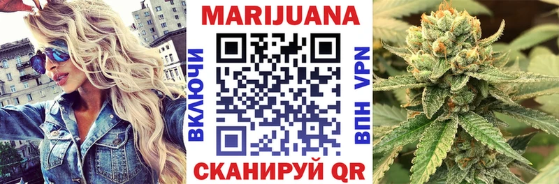 МАРИХУАНА Bruce Banner  Шатура 